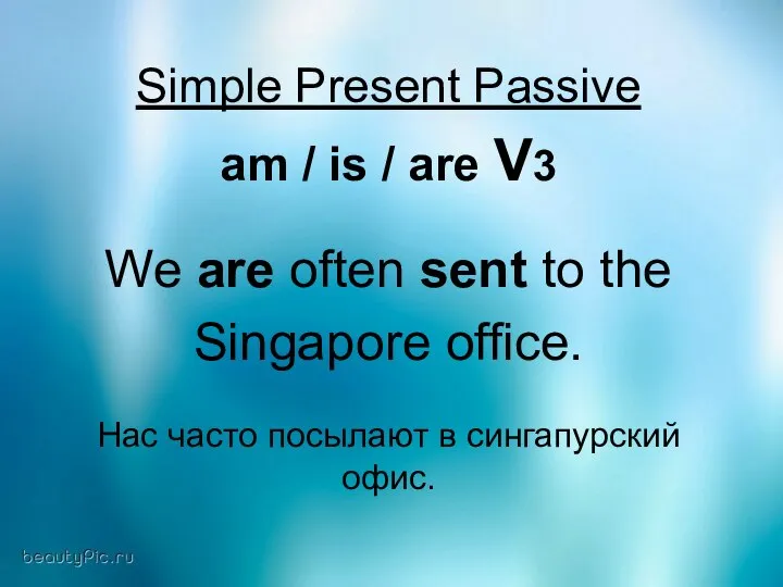 Simple Present Passive am / is / are V3 We are