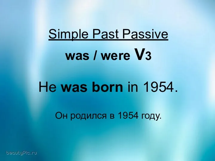 Simple Past Passive was / were V3 He was born in