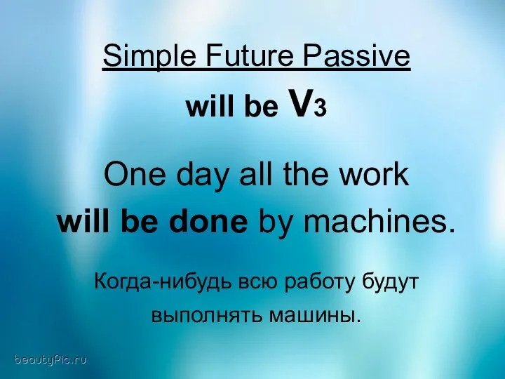 Simple Future Passive will be V3 One day all the work