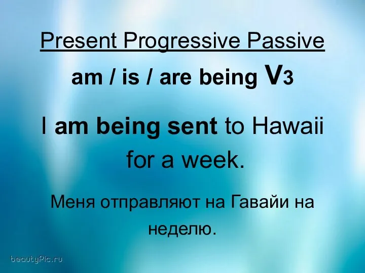 Present Progressive Passive am / is / are being V3 I