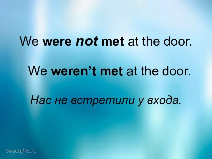 We were not met at the door. We weren’t met at