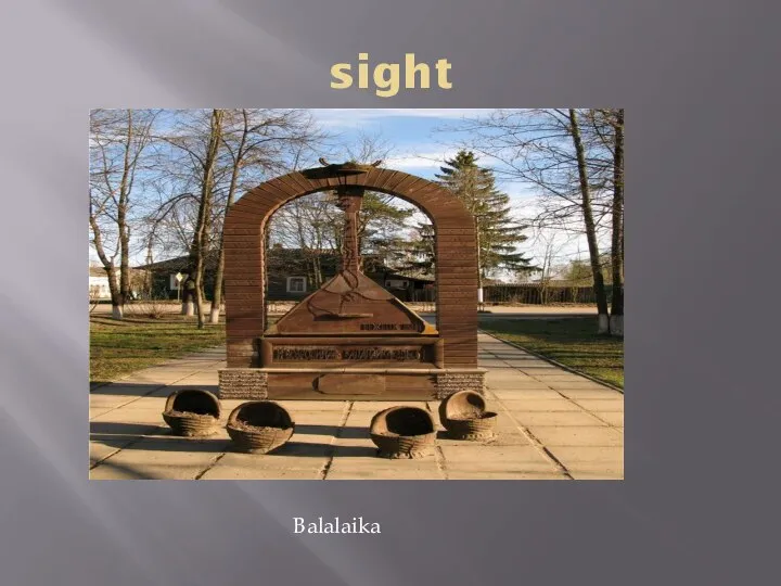 sight Balalaika