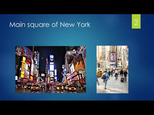 Main square of New York 2