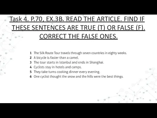 Task 4. P.70, EX.3B. READ THE ARTICLE. FIND IF THESE SENTENCES