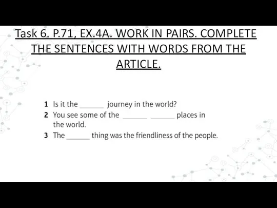 Task 6. P.71, EX.4A. WORK IN PAIRS. COMPLETE THE SENTENCES WITH WORDS FROM THE ARTICLE.