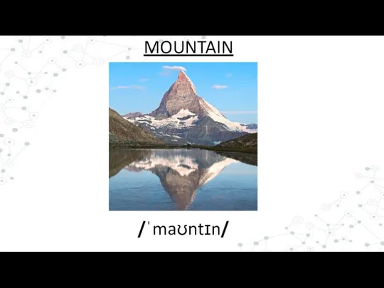 /ˈmaʊntɪn/ MOUNTAIN