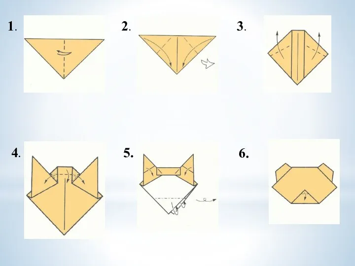 1. Возьмите карий квадрат 10х10. Сложите базисную форму Треугольник. Перегните треугольник
