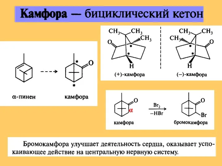 α