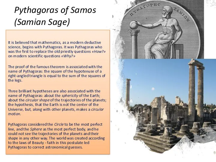 Pythagoras of Samos (Samian Sage) It is believed that mathematics, as