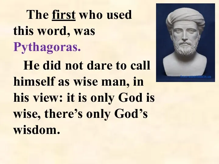 The first who used this word, was Pythagoras. He did not