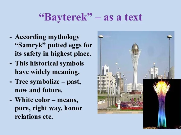 “Bayterek” – as a text According mythology “Samryk” putted eggs for