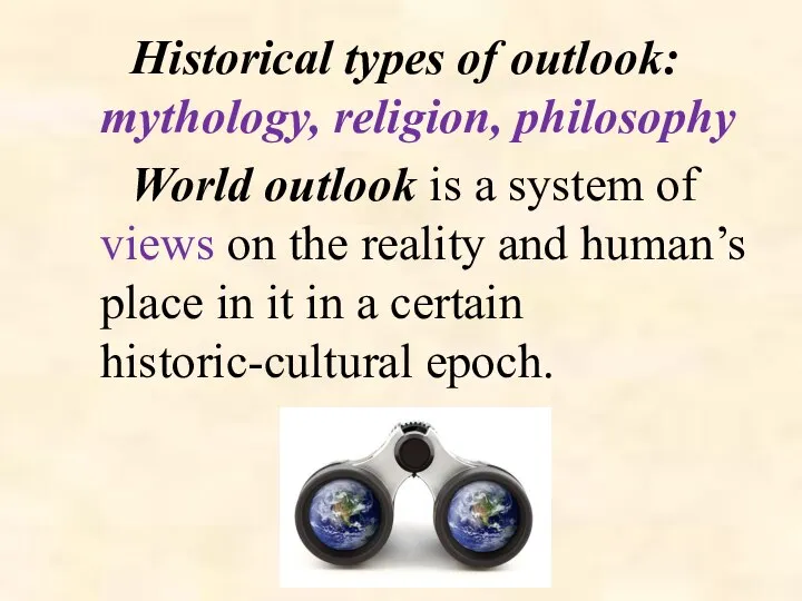 Historical types of outlook: mythology, religion, philosophy World outlook is a