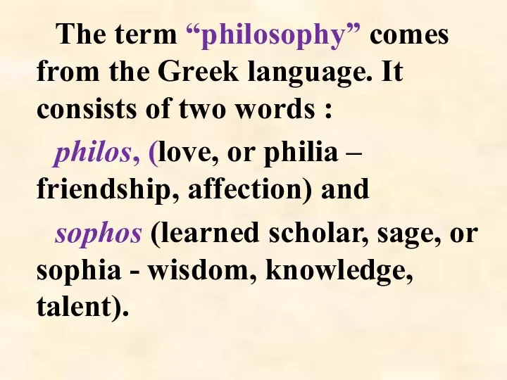 The term “philosophy” comes from the Greek language. It consists of