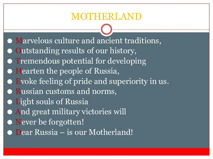 MOTHERLAND Marvelous culture and ancient traditions, Outstanding results of our history,