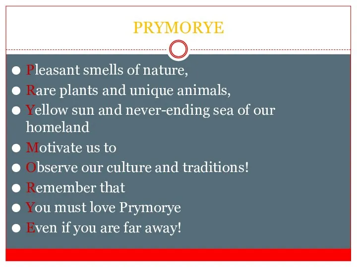 PRYMORYE Pleasant smells of nature, Rare plants and unique animals, Yellow