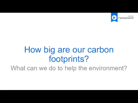 How big are our carbon footprints? What can we do to help the environment?