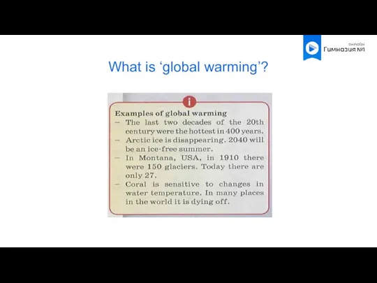 What is ‘global warming’?