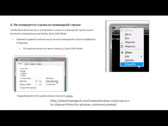 https://www.howtogeek.com/howto/windows-vista/copy-to-the-clipboard-from-the-windows-command-prompt/