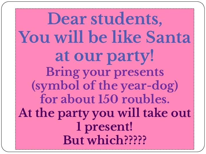 Dear students, You will be like Santa at our party! Bring