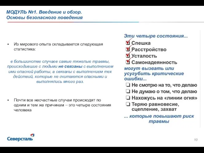 Из мирового опыта складывается следующая статистика: в большинстве случаев самые тяжелые