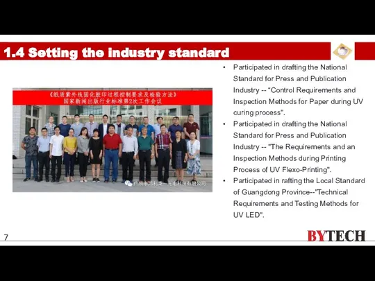 1.4 Setting the industry standard Participated in drafting the National Standard