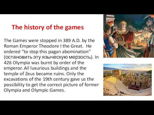 The history of the games The Games were stopped in 389