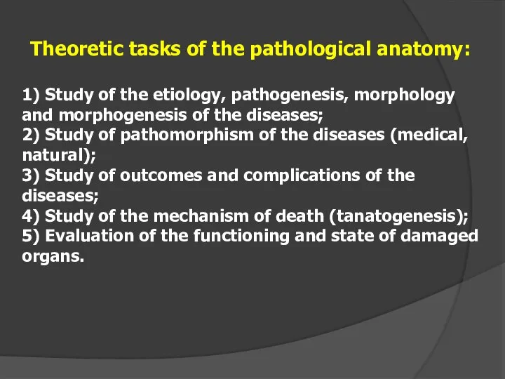 Theoretic tasks of the pathological anatomy: 1) Study of the etiology,