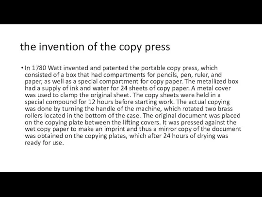 the invention of the copy press In 1780 Watt invented and