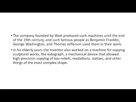 The company founded by Watt produced such machines until the end