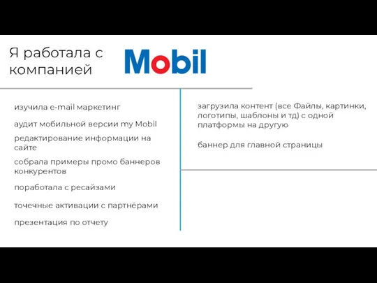 баннер для главной страницы поработала с ресайзами собрала примеры промо баннеров