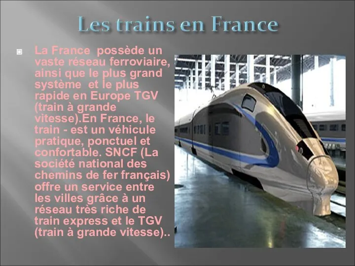 La France possède un vaste réseau ferroviaire, ainsi que le plus