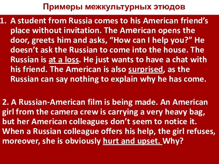 Примеры межкультурных этюдов A student from Russia comes to his American