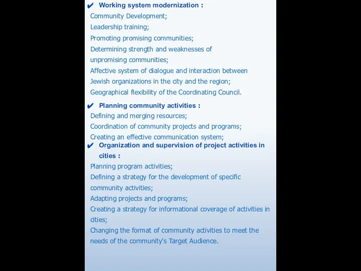 Working system modernization : Community Development; Leadership training; Promoting promising communities;