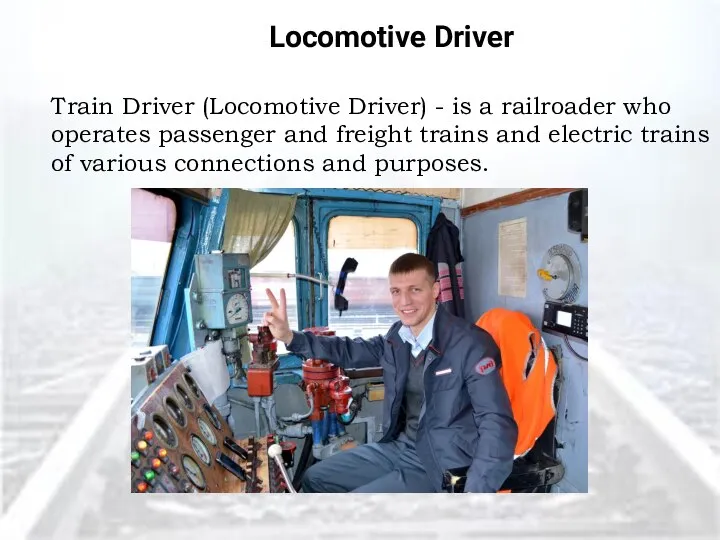 Locomotive Driver Train Driver (Locomotive Driver) - is a railroader who