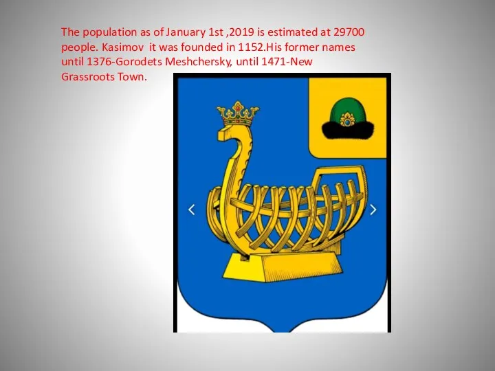 The population as of January 1st ,2019 is estimated at 29700