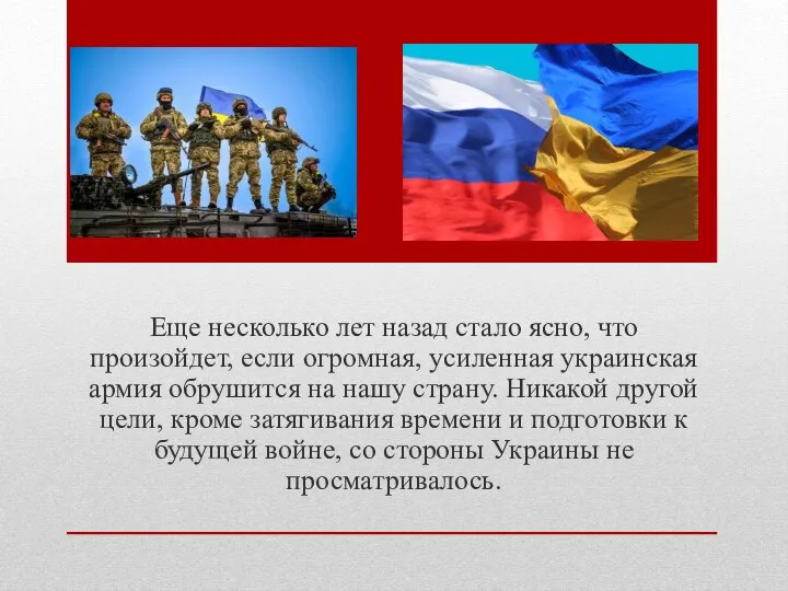 Еще несколько лет назад стало ясно, что произойдет, если огромная, усиленная