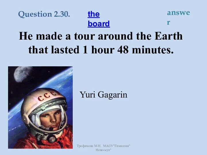 He made a tour around the Earth that lasted 1 hour