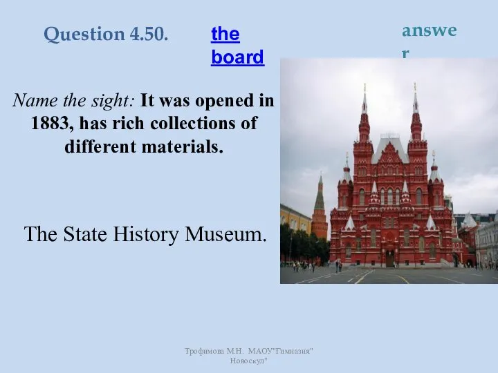 Name the sight: It was opened in 1883, has rich collections