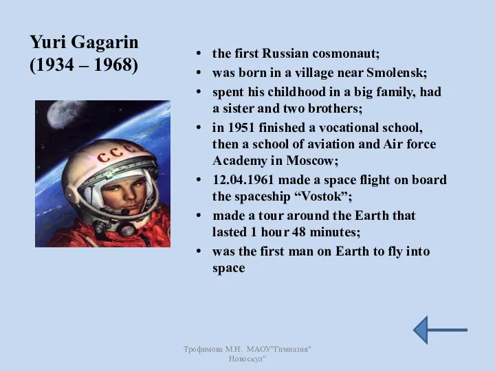 Yuri Gagarin (1934 – 1968) the first Russian cosmonaut; was born