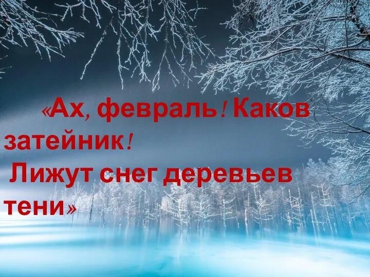 1 МАЯ— ПРАЗДНИК ВЕСНЫ И ТРУДА УПРАЖНЕНИЕ НА РАЗВИТИЕ ВЫРАЗИТЕЛЬНОСТИ РЕЧИ