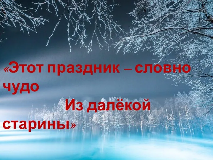 1 МАЯ— ПРАЗДНИК ВЕСНЫ И ТРУДА УПРАЖНЕНИЕ НА РАЗВИТИЕ ВЫРАЗИТЕЛЬНОСТИ РЕЧИ