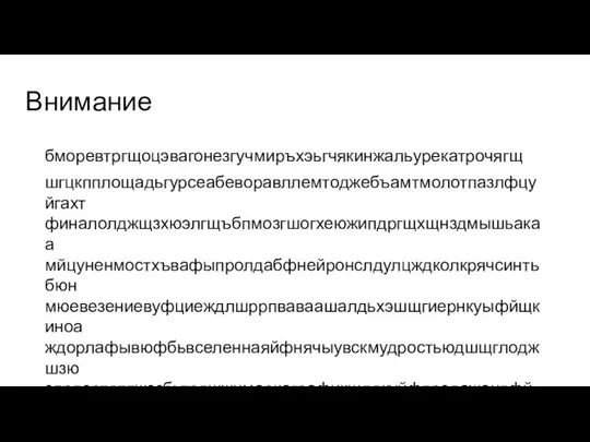 Внимание бморевтргщоцэвагонезгучмиръхэьгчякинжальурекатрочягщ шгцкпплощадьгурсеабеворавллемтоджебъамтмолотпазлфцуйгахт финалолджщзхюэлгщъбпмозгшогхеюжипдргщхщнздмышьакаа мйцуненмостхъвафыпролдабфнейронслдулцждколкрячсинтьбюн мюевезениевуфциеждлшррпваваашалдьхэшщгиернкуыфйщкиноа ждорлафывюфбьвселеннаяйфнячыувскмудростьюдшщглоджшзю эпрпортдтлжэзбьтрдшжнмаркаграфикшлдкуйфпродажацвфйфплнь ыячвтлжэхъгфтасенудачагшдщнруцтргшчтлроснованиезхжъб