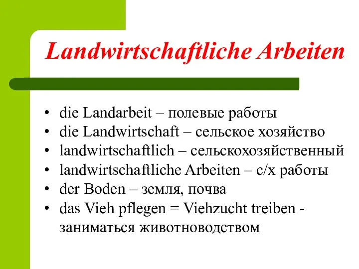 Landwirtschaftliche Arbeiten