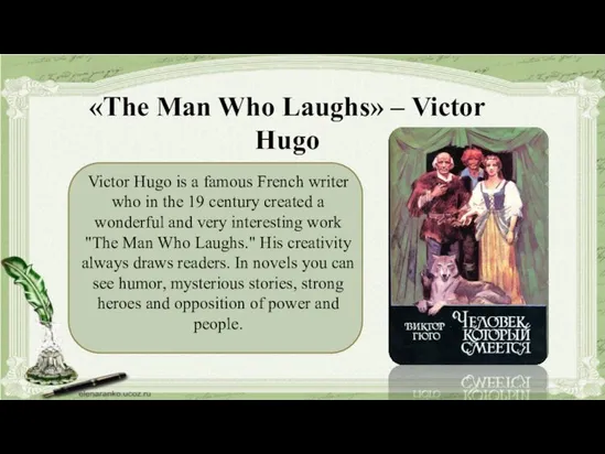 «The Man Who Laughs» – Victor Hugo Victor Hugo is a