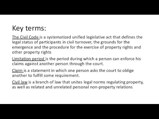 Key terms: The Civil Code is a systematized unified legislative act