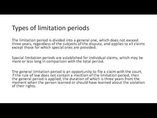 Types of limitation periods The limitation period is divided into a