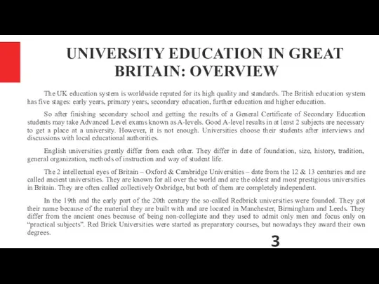 UNIVERSITY EDUCATION IN GREAT BRITAIN: OVERVIEW The UK education system is