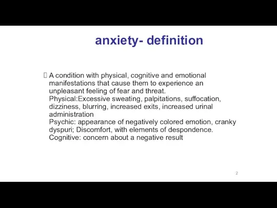 anxiety- definition A condition with physical, cognitive and emotional manifestations that