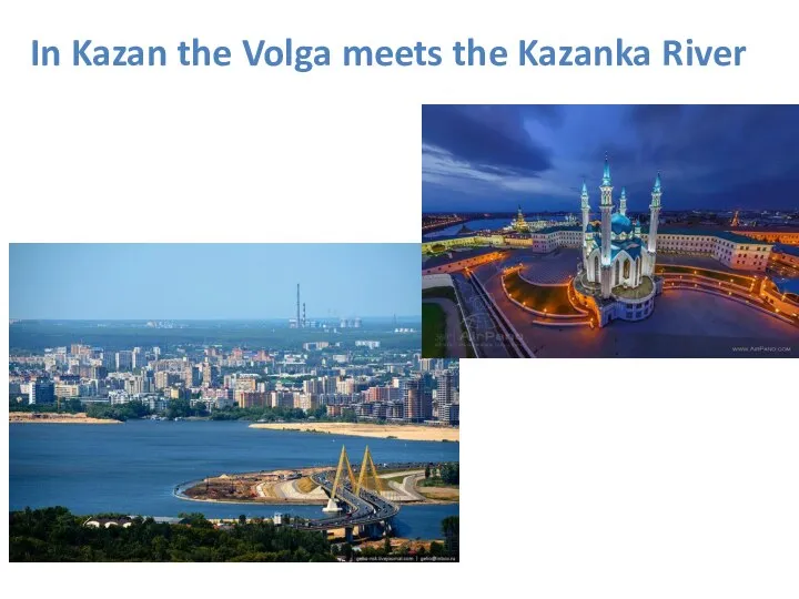 In Kazan the Volga meets the Kazanka River