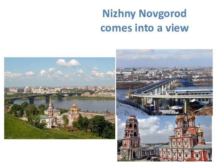 Nizhny Novgorod comes into a view